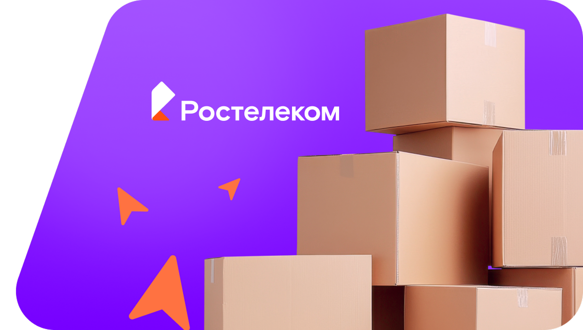 Переезд в новую квартирув село Верхняя Сава (Пермский край)